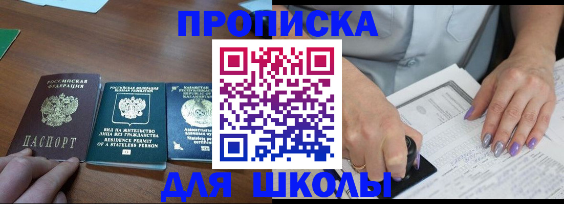 временная регистрация собственник в Нюрбе